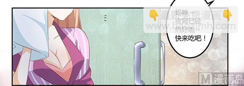 第15话 难缠的夜爵