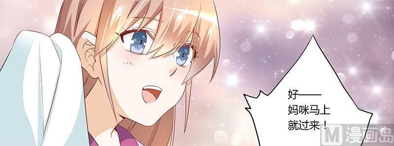 第15话 难缠的夜爵