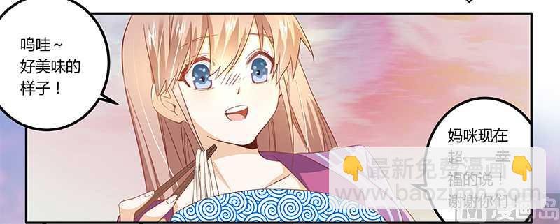 第15话 难缠的夜爵