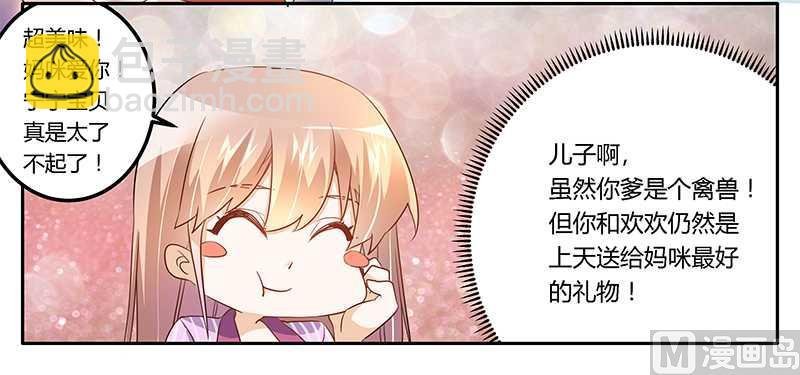 第15话 难缠的夜爵