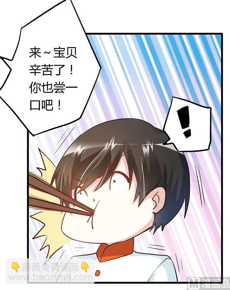 第15话 难缠的夜爵