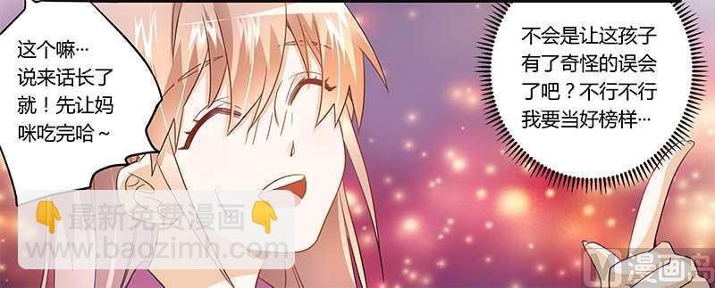 第15话 难缠的夜爵