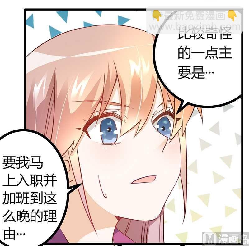 第15话 难缠的夜爵