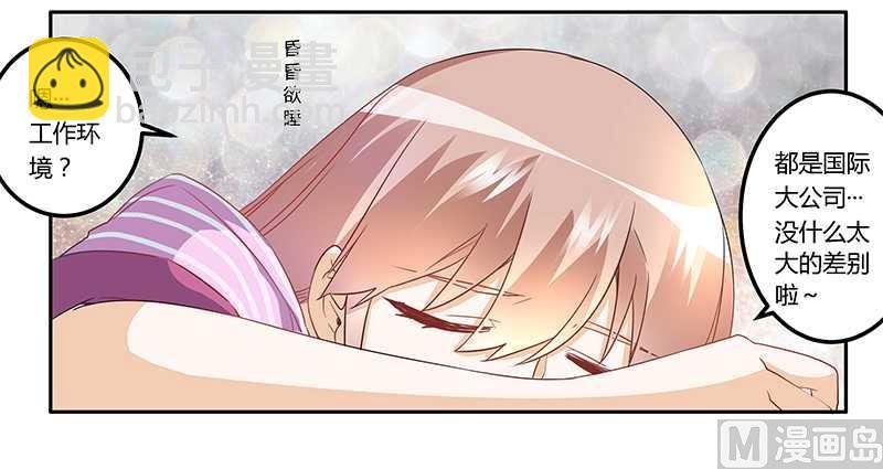 第15话 难缠的夜爵