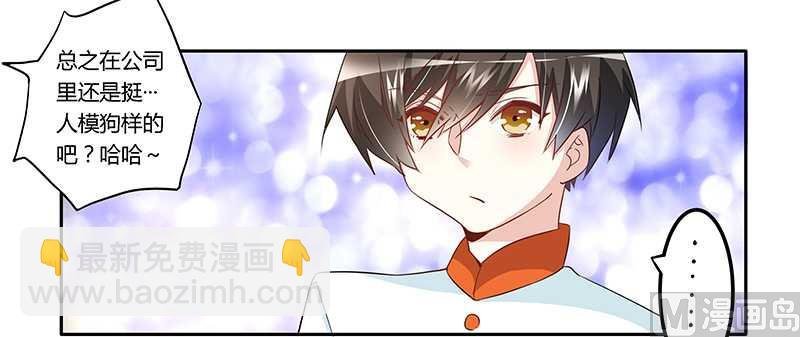 第15话 难缠的夜爵