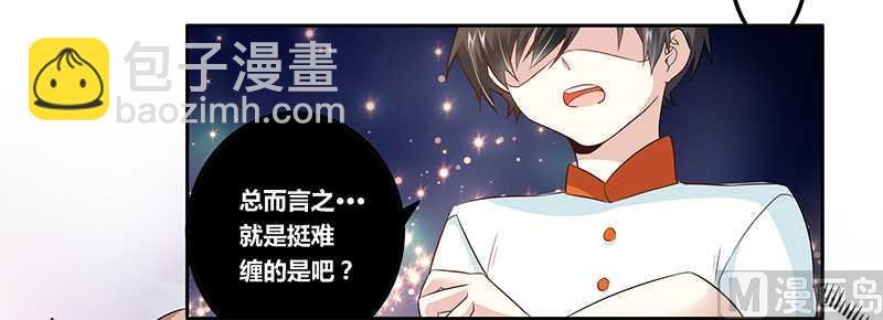 第15话 难缠的夜爵