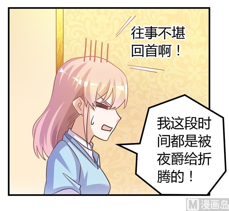 第150话 温泉度假
