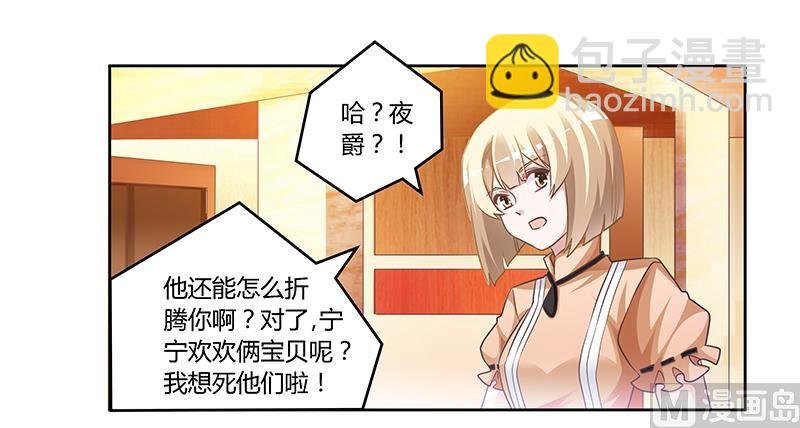 第150话 温泉度假