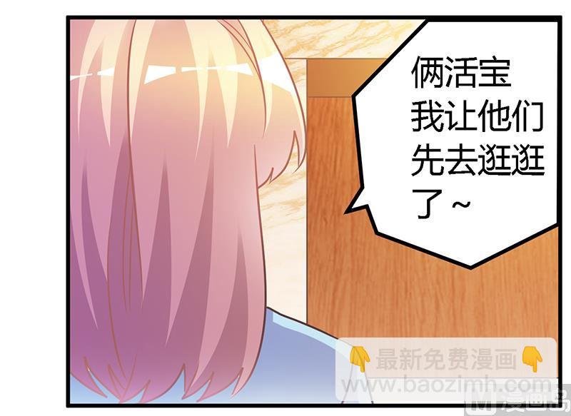 第150话 温泉度假