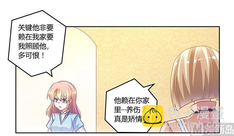 第150话 温泉度假