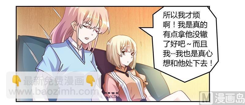 第150话 温泉度假