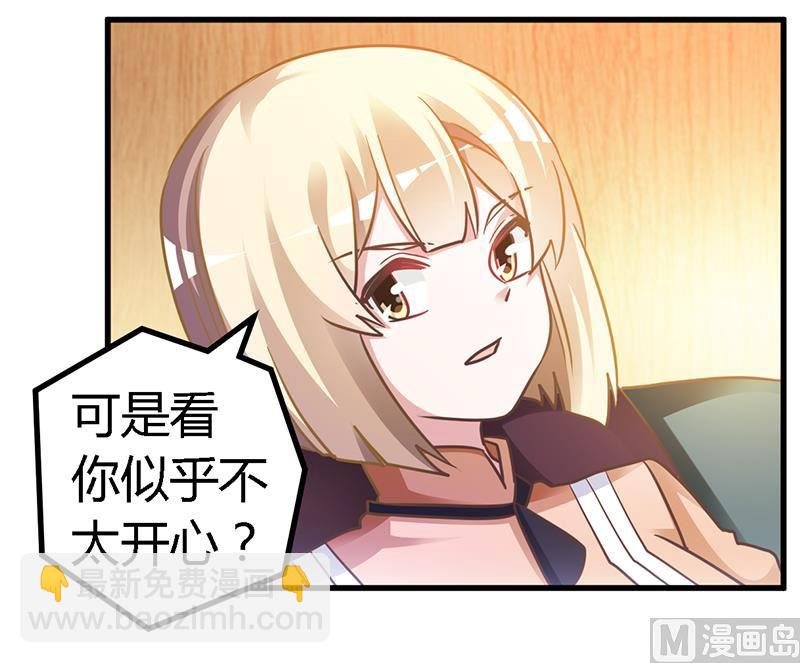第150话 温泉度假