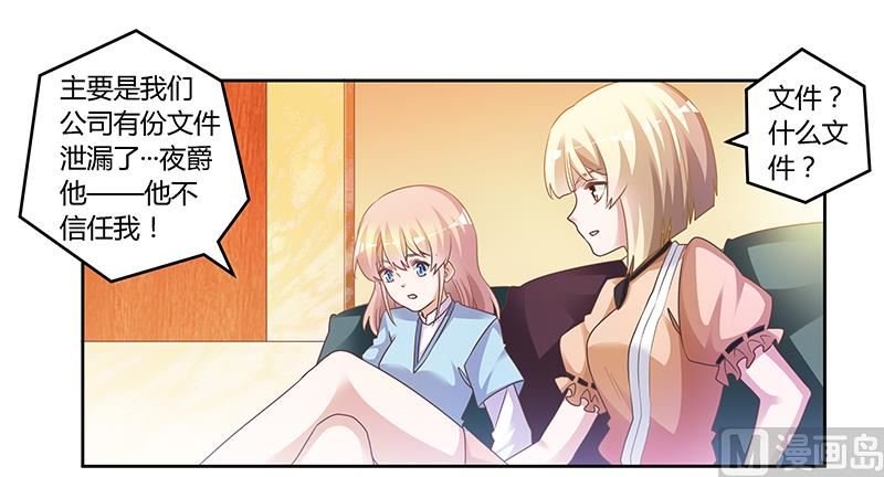 第150话 温泉度假
