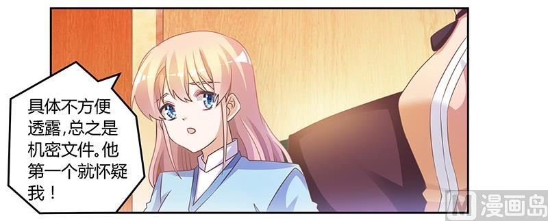 第150话 温泉度假