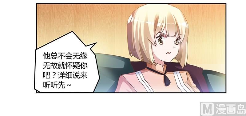 第150话 温泉度假