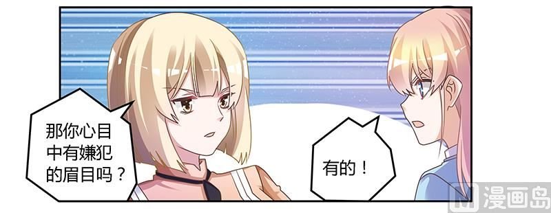 第150话 温泉度假