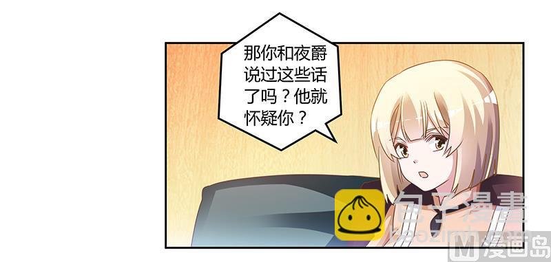 第150话 温泉度假