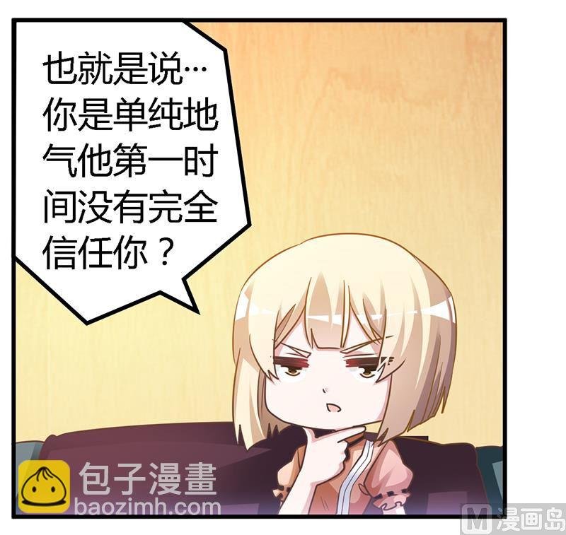 第150话 温泉度假