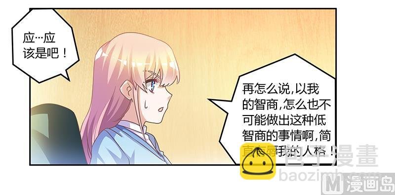第150话 温泉度假
