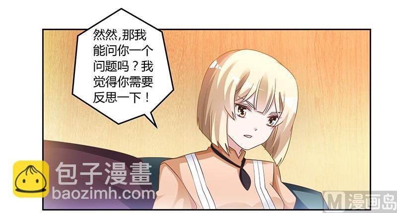 第150话 温泉度假