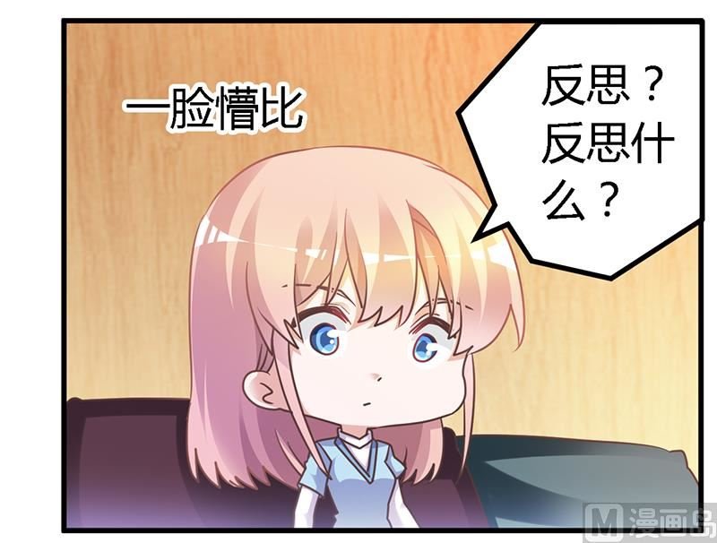 第150话 温泉度假