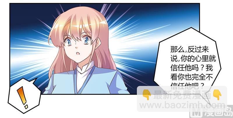 第150话 温泉度假