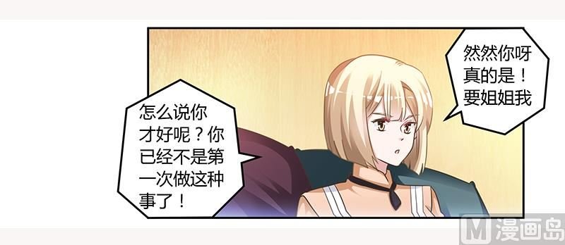 第151话 令人绝望的一幕