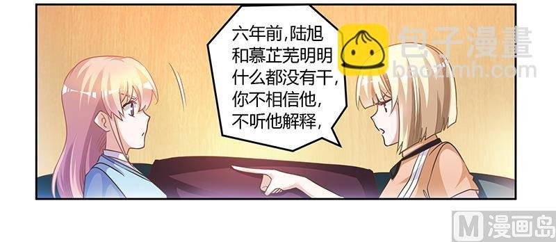 第151话 令人绝望的一幕