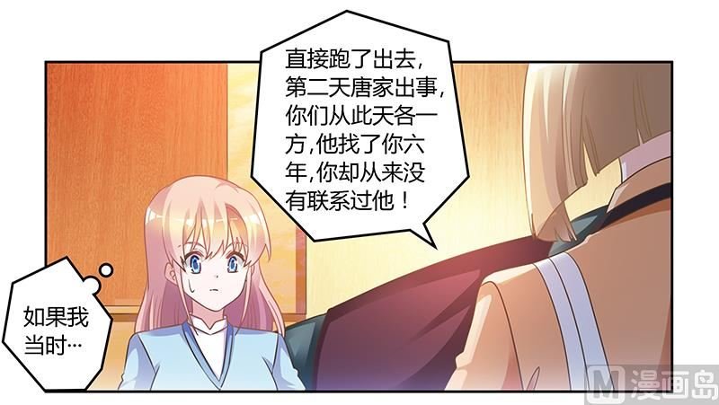 第151话 令人绝望的一幕