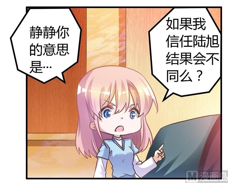 第151话 令人绝望的一幕