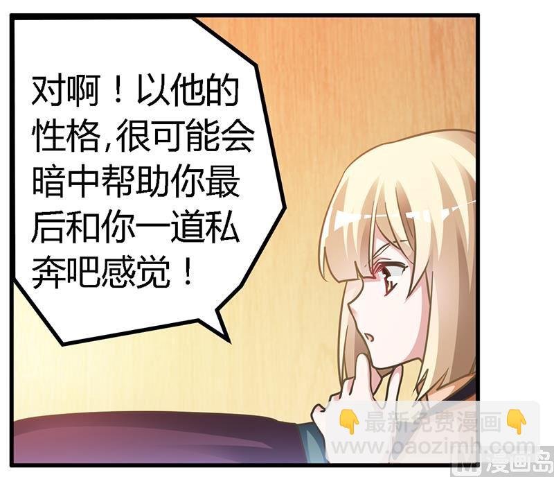 第151话 令人绝望的一幕