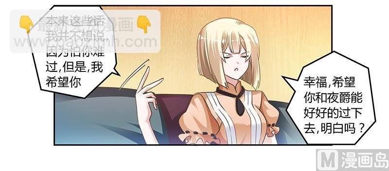 第151话 令人绝望的一幕