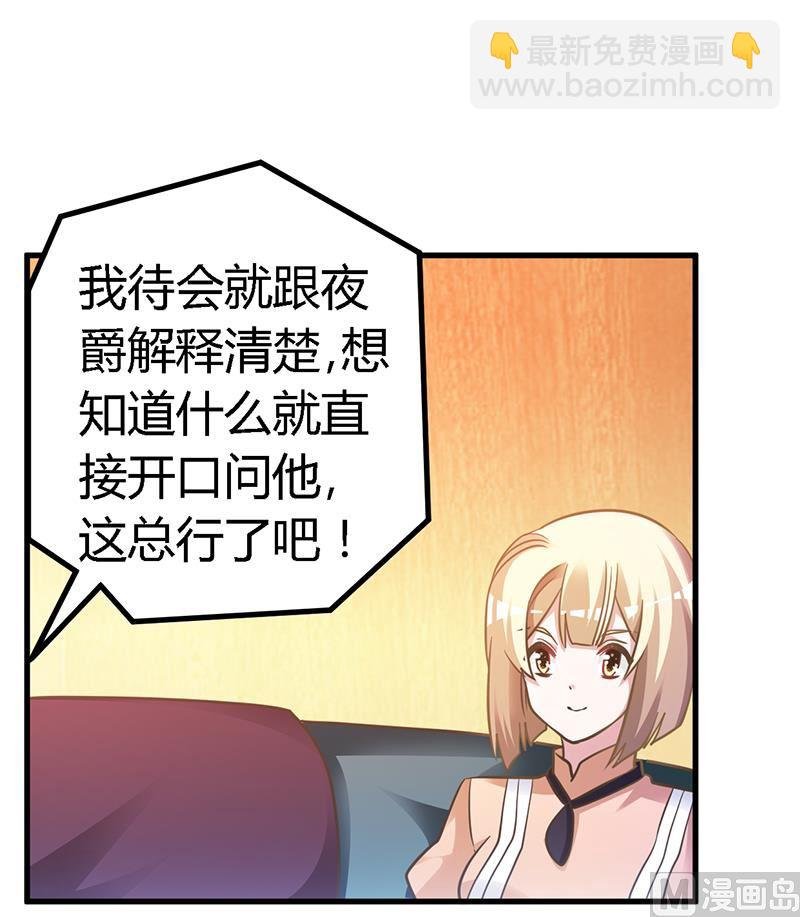 第151话 令人绝望的一幕