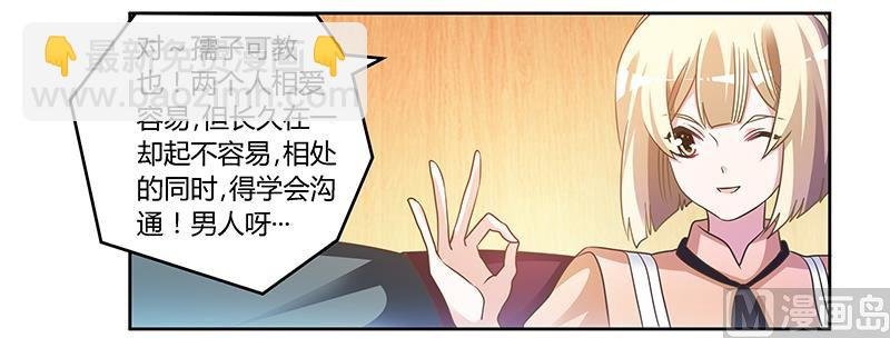 第151话 令人绝望的一幕