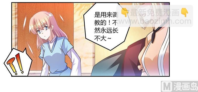 第151话 令人绝望的一幕