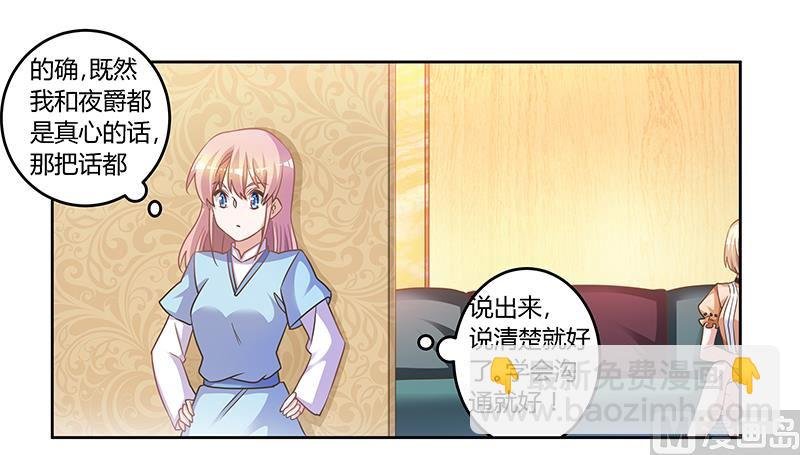 第151话 令人绝望的一幕