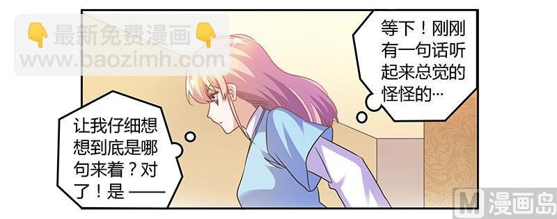 第151话 令人绝望的一幕