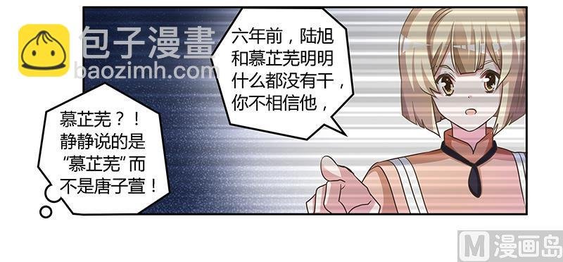 第151话 令人绝望的一幕
