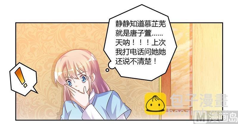 第151话 令人绝望的一幕