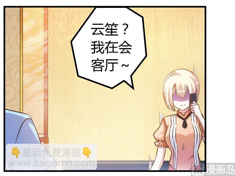 第151话 令人绝望的一幕