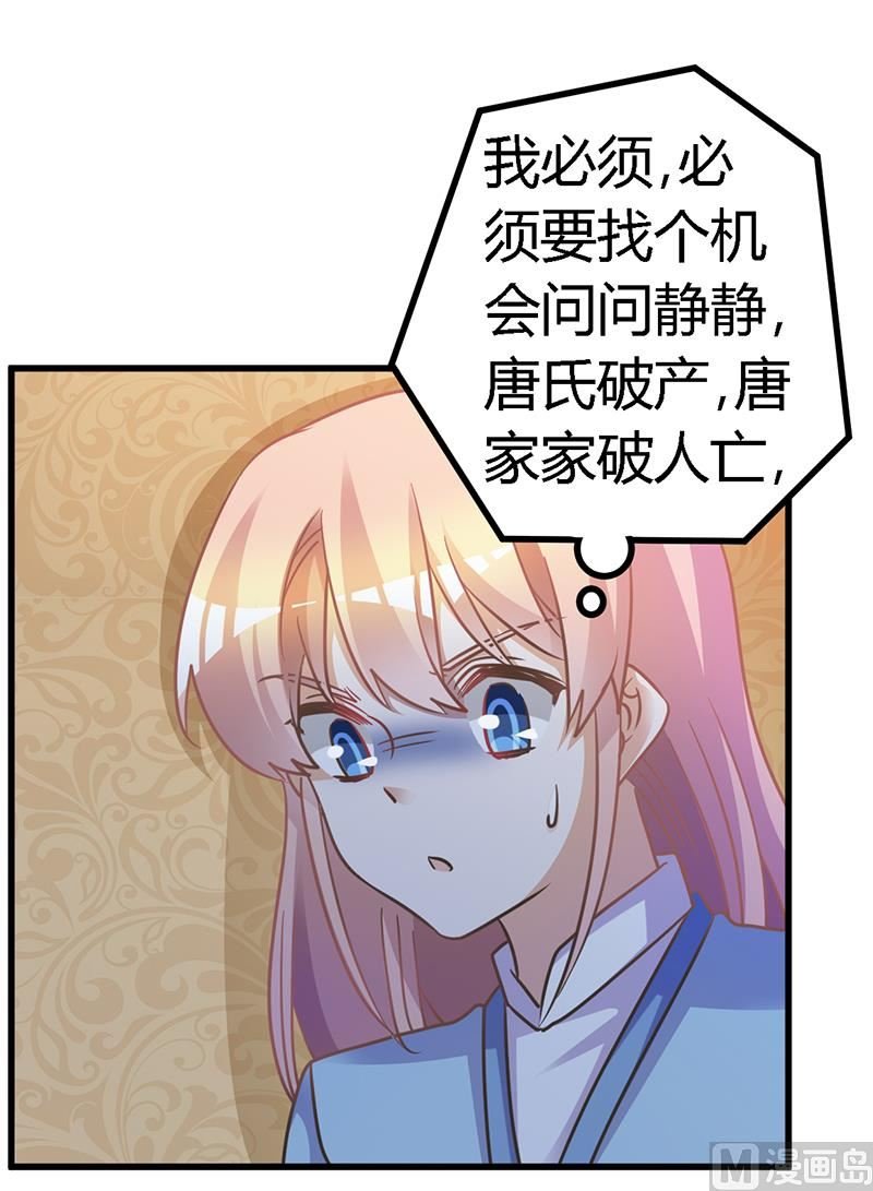 第151话 令人绝望的一幕
