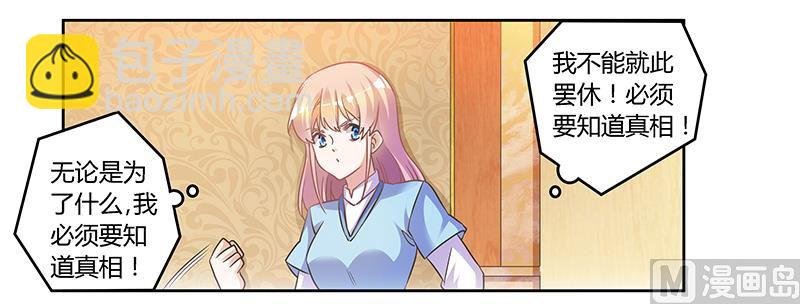 第151话 令人绝望的一幕