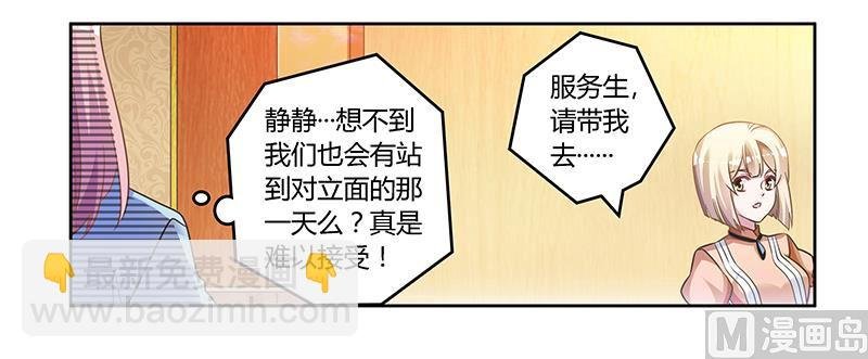 第151话 令人绝望的一幕