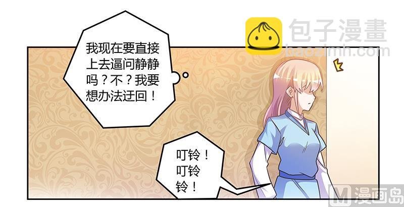 第151话 令人绝望的一幕