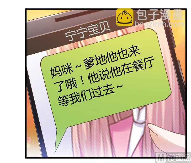 第151话 令人绝望的一幕