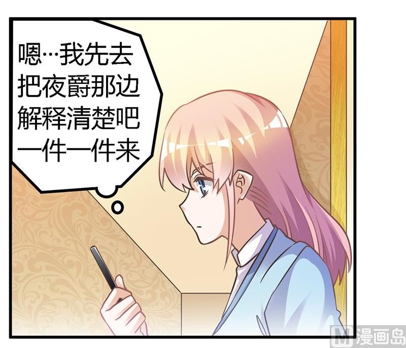 第151话 令人绝望的一幕