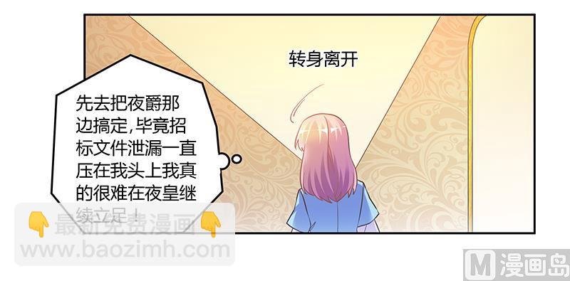 第151话 令人绝望的一幕