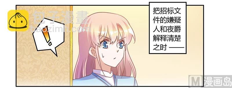 第151话 令人绝望的一幕