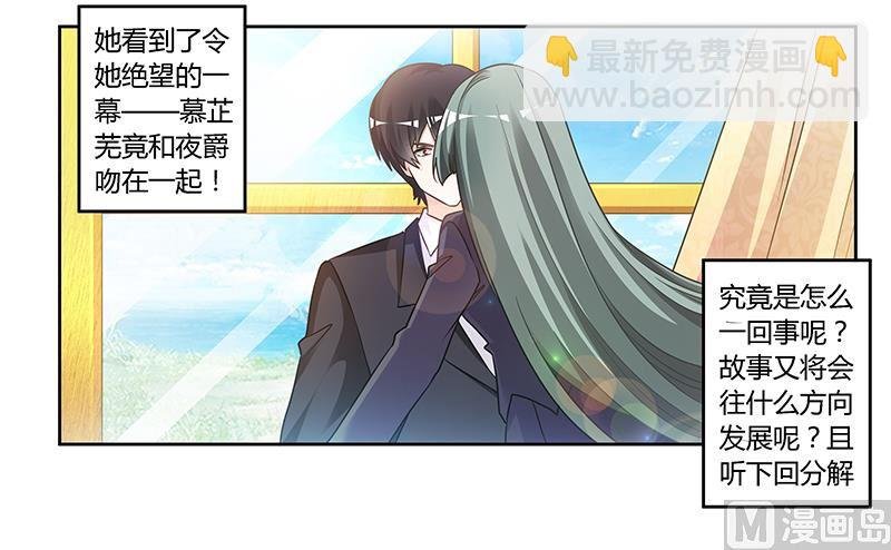 第151话 令人绝望的一幕