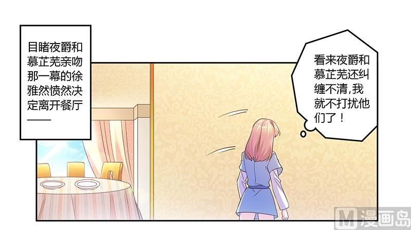 第152话 互相误会